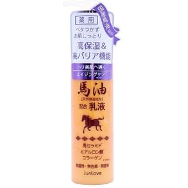 JUN COSMETIC - Medicated Horse Oil Emulsion N 100ml