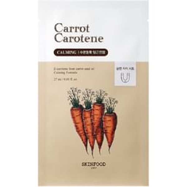 SKINFOOD - Carrot Carotene Mask Set - Masques en tissu apaisants au carotène