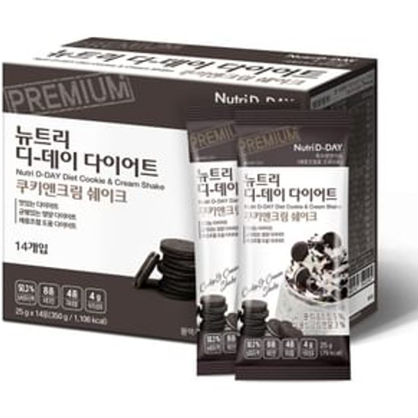 Diet Shake - 8 Types Cookie & Cream