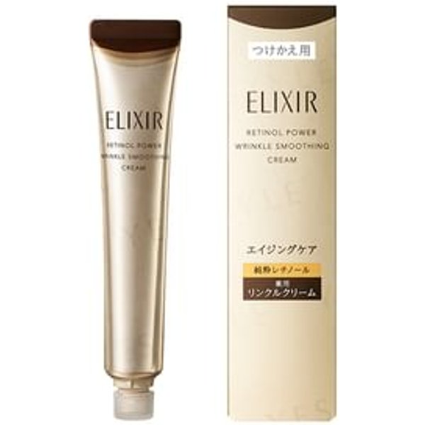 Shiseido - Elixir Retinol Power Wrinkle Smoothing Cream ba Large Refill 22g
