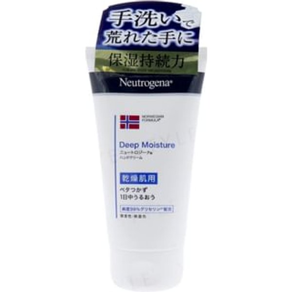 Neutrogena - Norwegian Formula Deep Moisture Hand Cream 75ml
