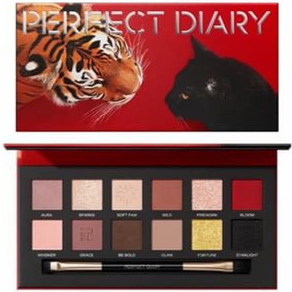 PERFECT DIARY - Explorer Eyeshadow Palette - Tiger And Cat #19 Tiger And Cat