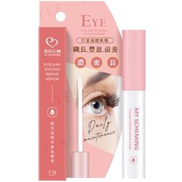 My Scheming - Eyelash Strong Repair Serum 2.3g