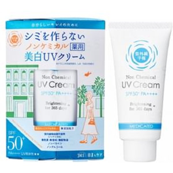 Ishizawa-Lab - Non Chemical Brightening UV Cream SPF 50+ PA++++ 40g