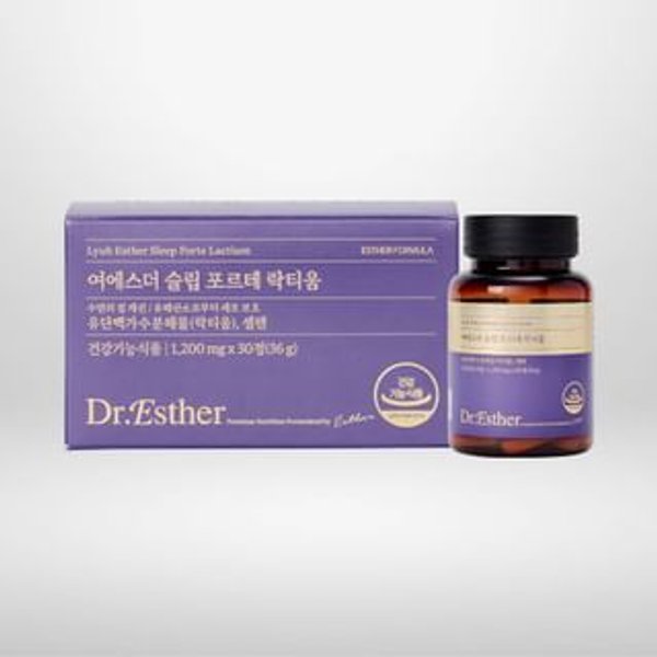 Lyuh Esther Sleep Forte Lactium 1200mg x 30 tablets