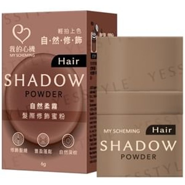 My Scheming - Hair Shadow Powder 6g - Natural Dark Brown