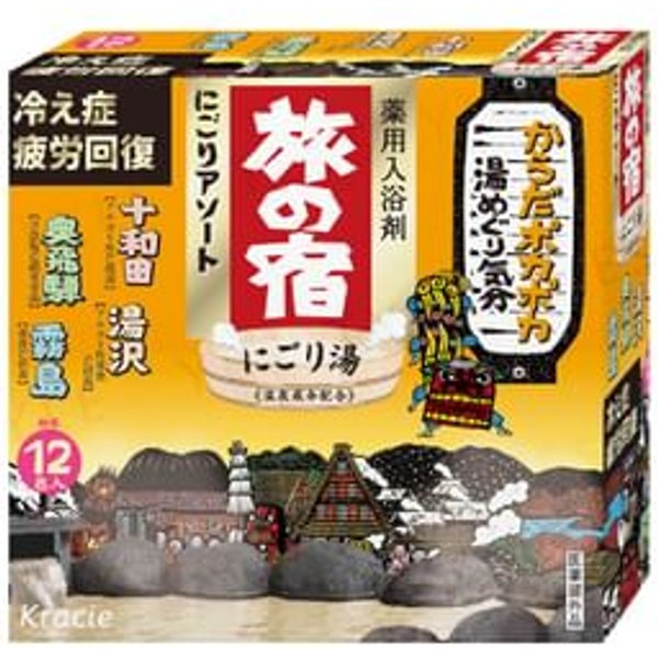 Kracie - Tabinoyado Onsen Bath Salt Milky Water 25g x 12 pcs