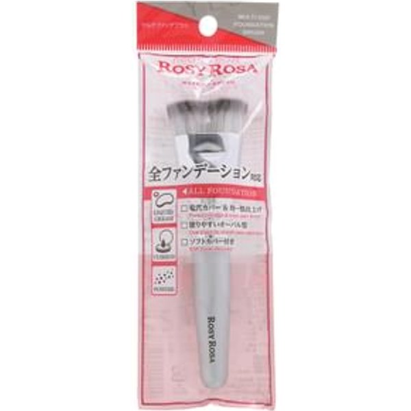 Chantilly - Rosy Rosa Make Up Brush 1 pc