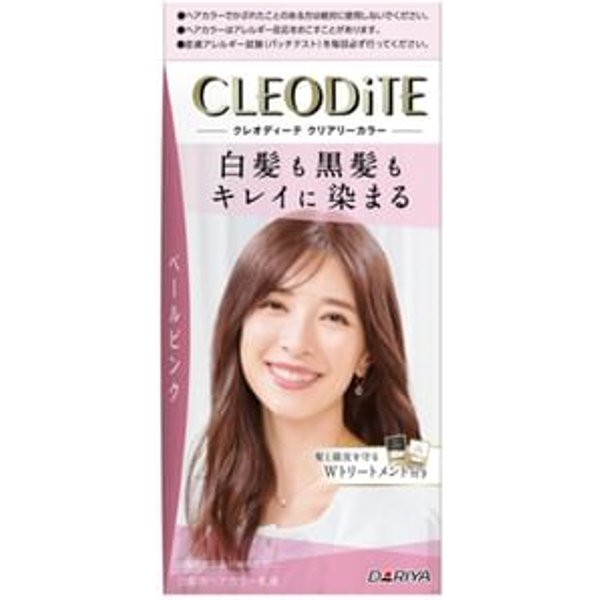 DARIYA - Cleodite Cleary Gray Hair Color Pale Pink