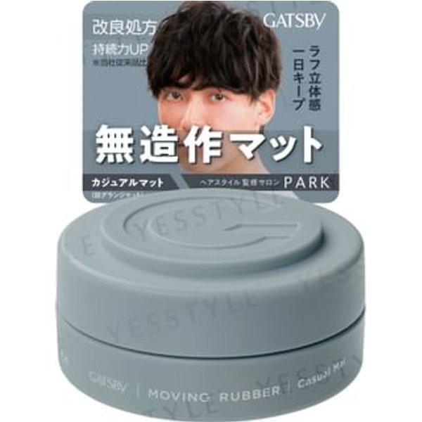 Mandom - Gatsby Moving Rubber N Casual Met Grey - 80g