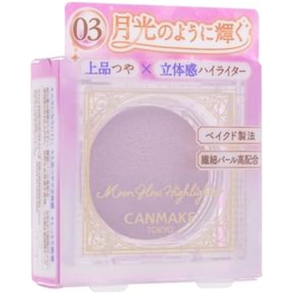 Canmake - Moon Glow Highlighter 03 Moon Glow Lilac