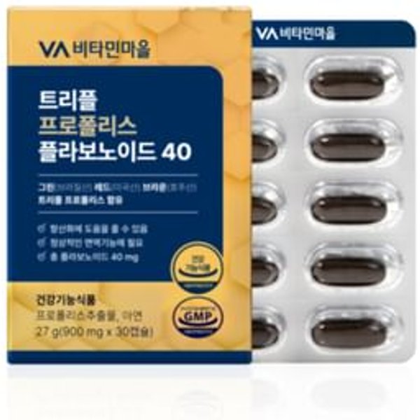 Triple Propolis Flavonoid 40 900mg x 30 capsules