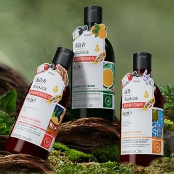 ZOOLY - Perfumed Body Wash - 3 Flavors Rosemary - 450ml