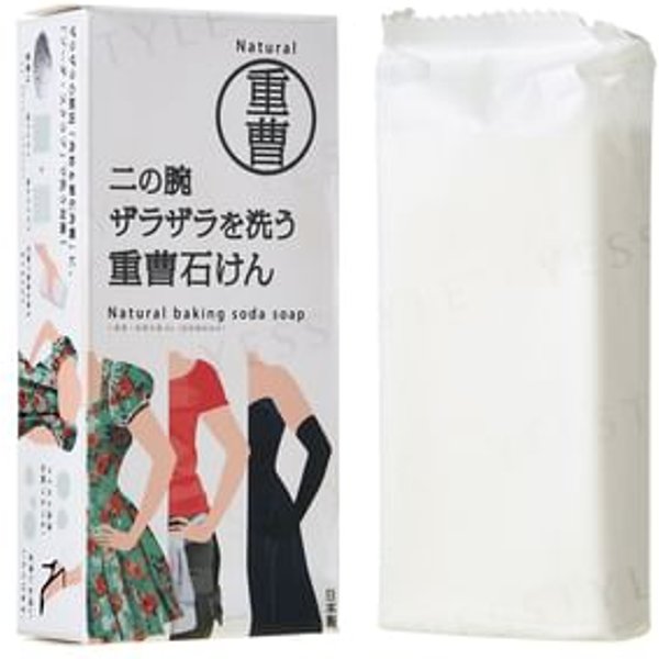 Pelican Soap - Natural Baking Soda Soap For Upper Arm - Savon exfoliant au bicarbonate naturel