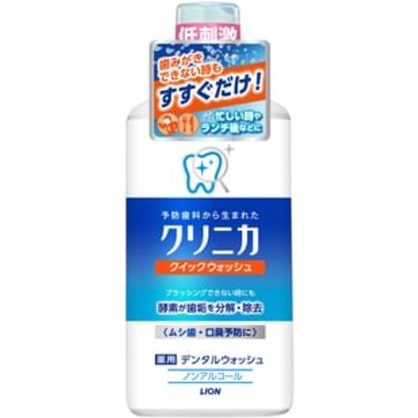 LION - Clinica Quick Mouth Wash 450ml