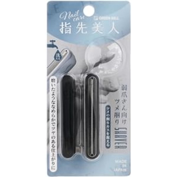 Green Bell - Nail File For Fragile Nails 1 pc