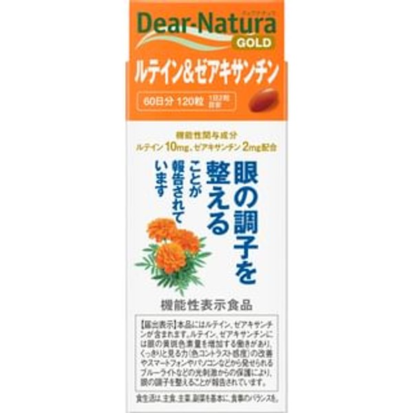 Dear-Natura GOLD Lutein & Zeaxanthin 120 capsules (60 days supply)