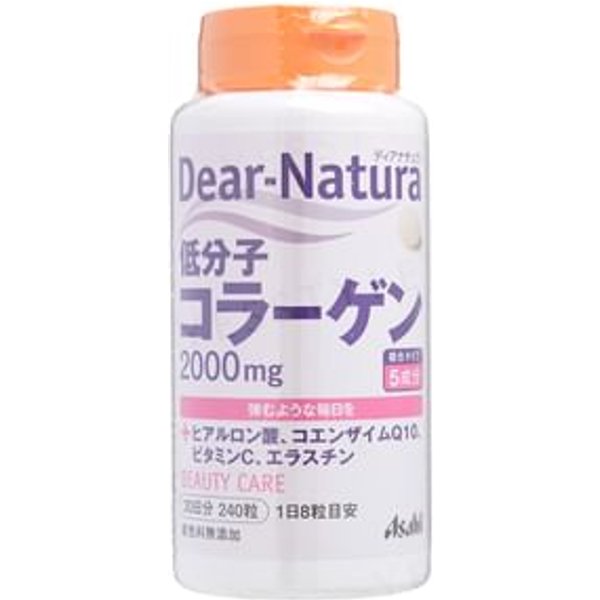 Dear-Natura Low Molecular Collagen 30 days 240 capsules