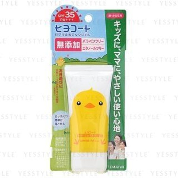DARIYA - Gel lait solaire Chick SPF 35 PA+++