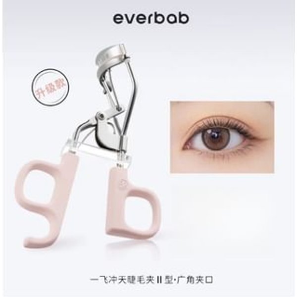 everbab - Faster Curling Eyelash Curler - 2 Types Type I - 35mm