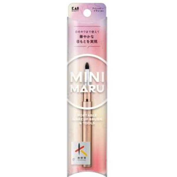 KAI - Mini Maru Eyeshadow Brush Small 1 pc