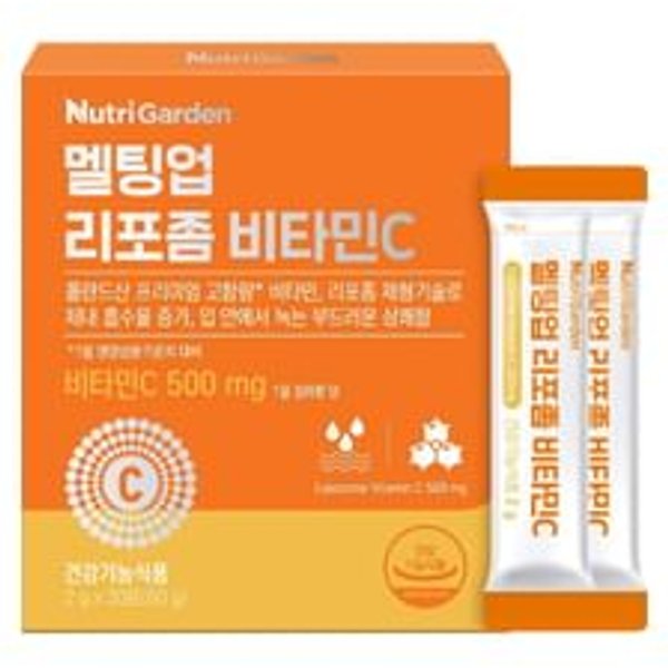 NutriGarden Melting Up Liposome Vitamin C 2g x 30 sticks