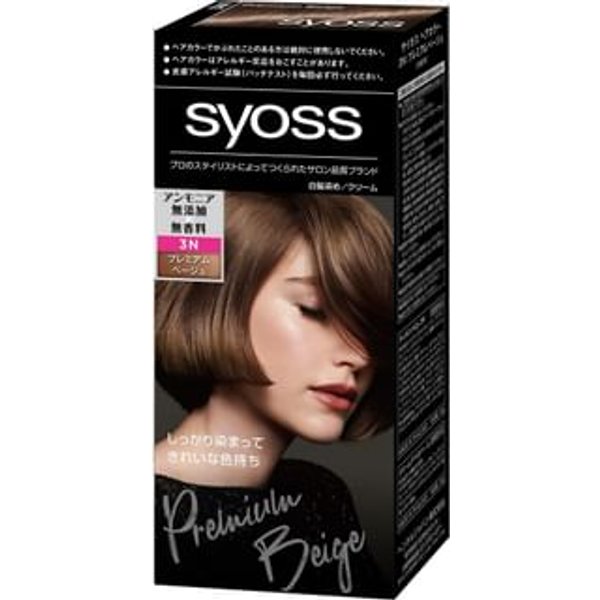 syoss - Hair Color 3N Premium Beige