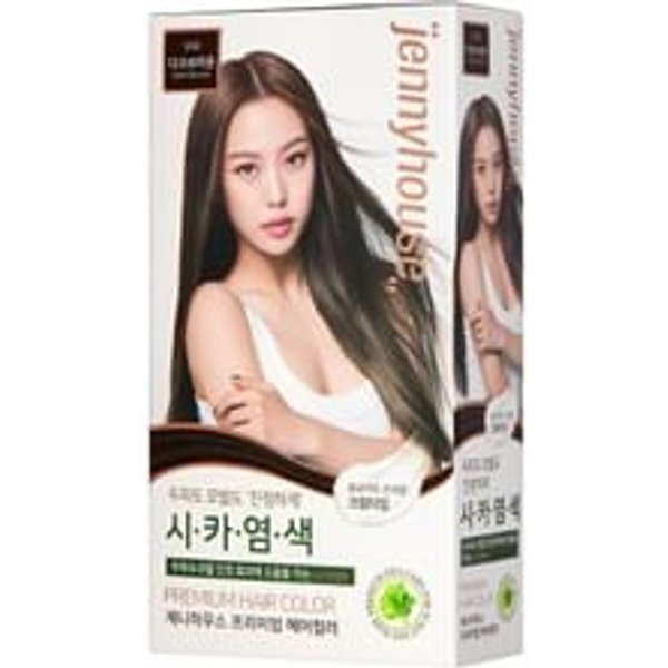 jenny house - Premium Hair Color Set - 12 Colors 2024 Version - #5NB Dark Brown