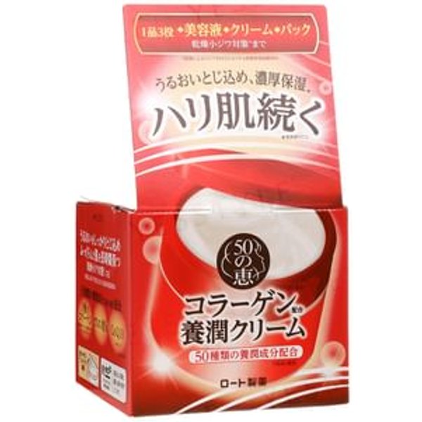 Rohto Mentholatum - 50 Megumi Lifting Face Cream - Gesichtscreme