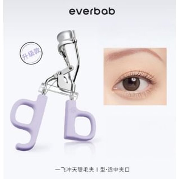 everbab - Faster Curling Eyelash Curler - 2 Types Type I - 35mm