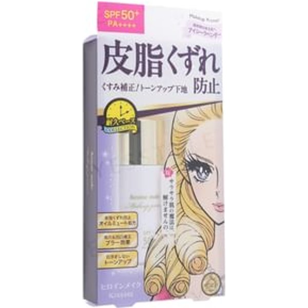 ISEHAN - Kiss Me Heroine Make Makeup Primer Icy Lavender SPF 50+ PA++++ 28ml