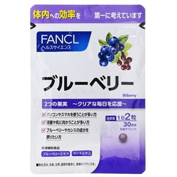 Bilberry Blueberry Eyes Supplements 60 Tablets