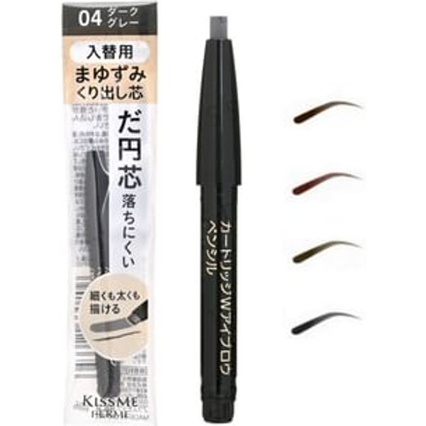 ISEHAN - Kiss Me Ferme Cartridge Eyebrow Pencil 01 Dark Brown - Refill