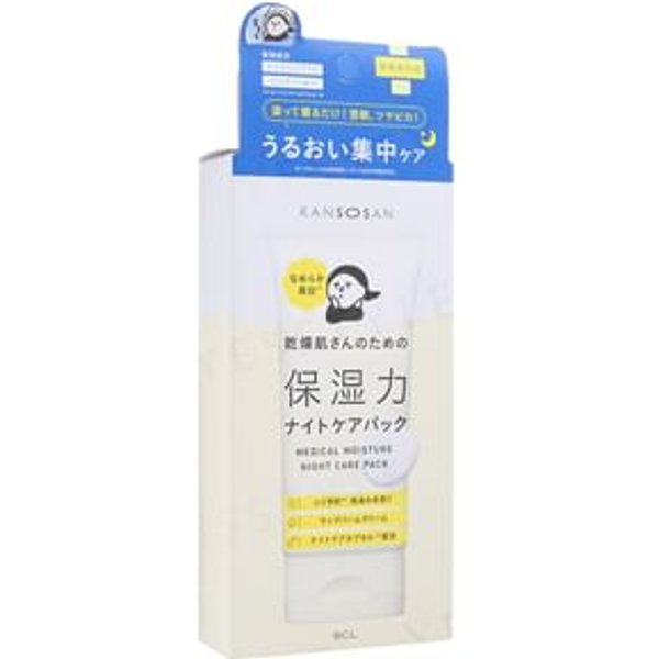 BCL - Kansosan Medical Moisture Night Care Pack 70g
