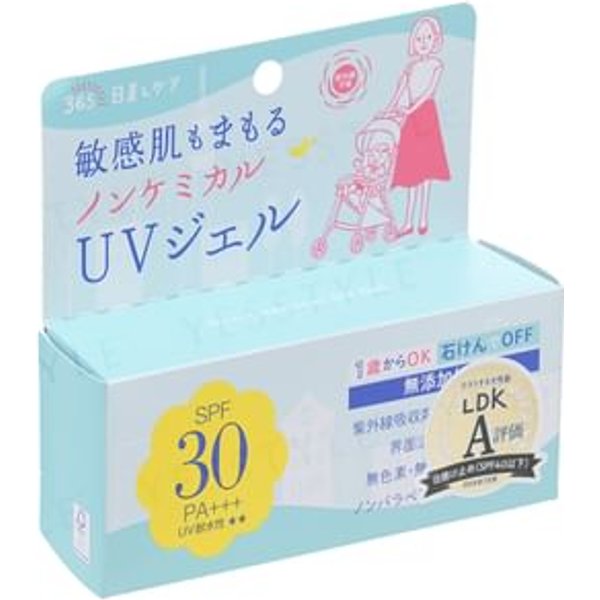 Ishizawa-Lab - Shigaisen Yohou Non Chemical Gentleness UV Gel SPF 30 PA+++ 65g