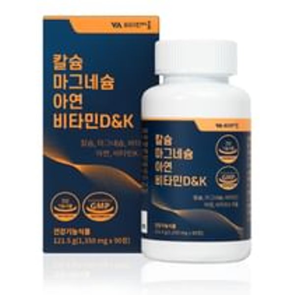 Vitamin village - Calcium Magnesium Zinc Vitamin D & K - Complément alimentaire