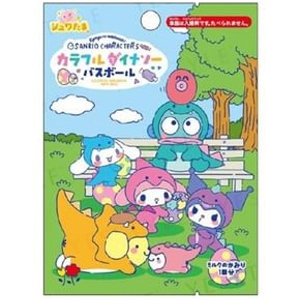 Santan - Sanrio Characters Colorful Dinosaur Bath Ball 1 pc - Random Style
