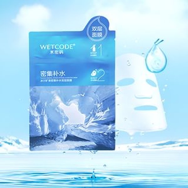 WETCODE - Glacial Mineral Spring Intense Hydrating Mask #Mask - 5pcs