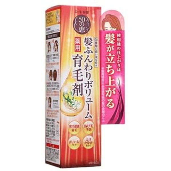 Rohto Mentholatum - 50 Megumi Hair Revitalizing Essence 160ml