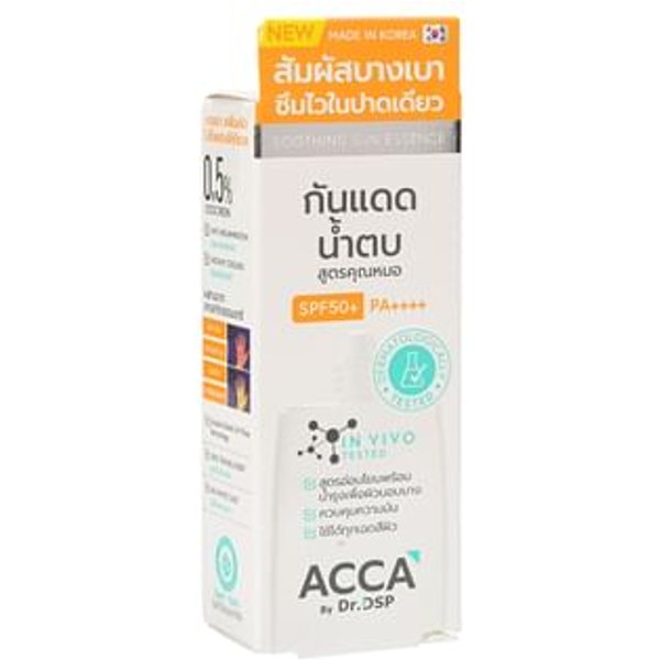 ACCA by Dr.DSP - Soothing Sun Essence SPF 50+ PA++++ Mini 6ml