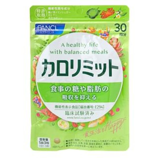 Fancl - Calorie Limit Diet Supplement 30 Days - Diätmittel