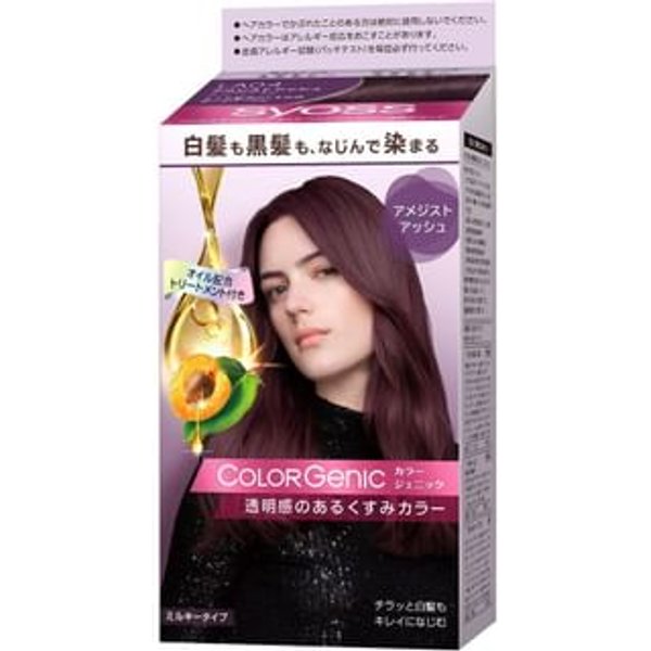 syoss - Colorgenic Milky Hair Color LA04 Amethyst Ash