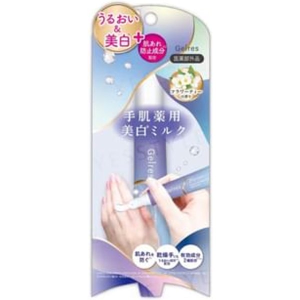 Beauty World - Gelres Medicated Brightening Hand Milk 15g
