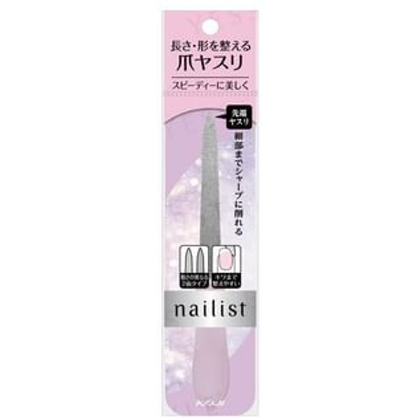 Koji - Nailist Nail File 1 pc