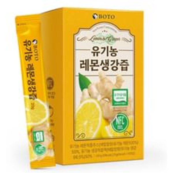 Lemon & Ginger 20g x 14 sticks