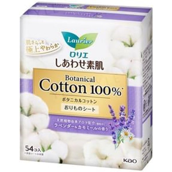 Kao - Laurier F Happy Bare Skin Pantyliner 100% Botanical Cotton Lavender & Chamomile 54 pcs