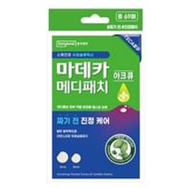 Centellian24 - Madeca Medi Patch ACQ - Patchs anti-boutons