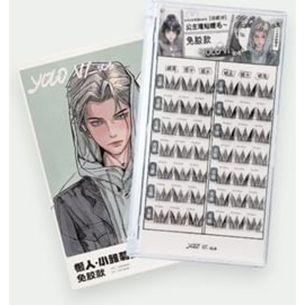 YOLO YYX - Lazy Daisy Series Individual Glue-Free False Eyelashes - 3 Types Natural Black (7 pairs/42 clusters)