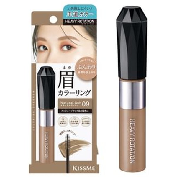 ISEHAN - Kiss Me Heavy Rotation Coloring Eyebrow EX 09 Natural Ash