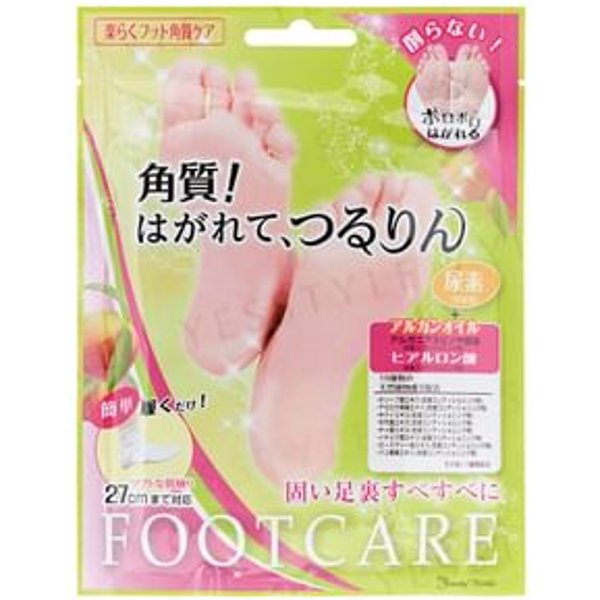 LUCKY TRENDY - Mascarilla para Pies Foot Care Mask